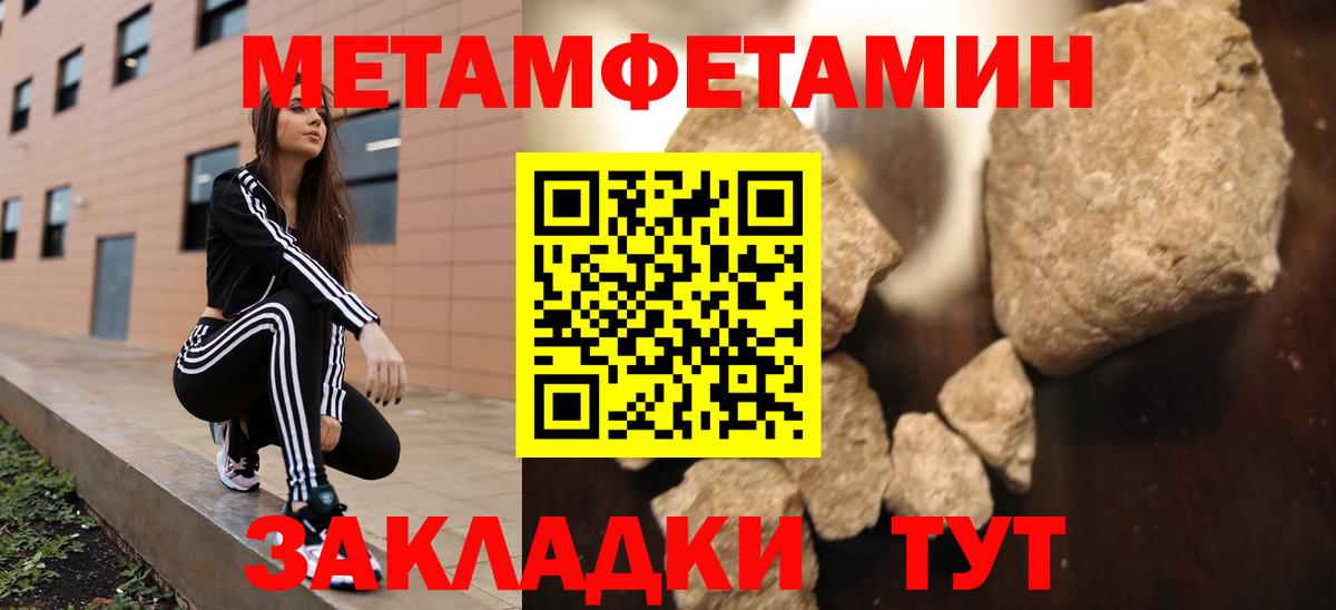 Amphetamine  Amphetamine  Вход с VPN  Энгельс  АМФ Premium 