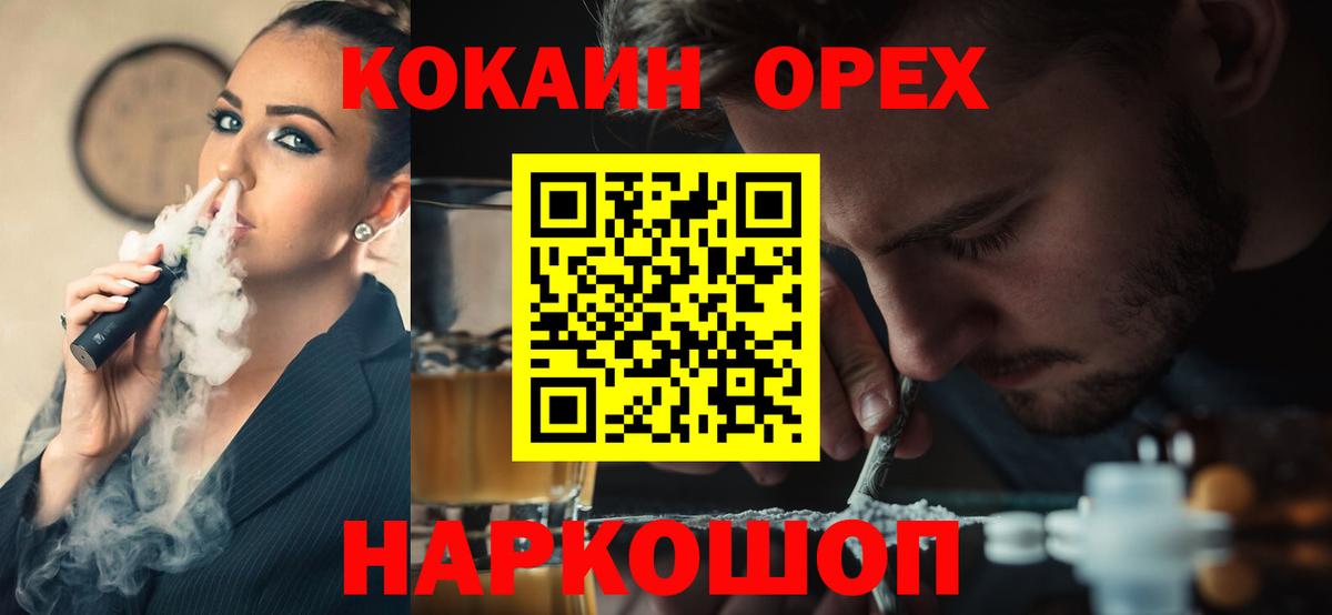 Кокаин Боливия Энгельс