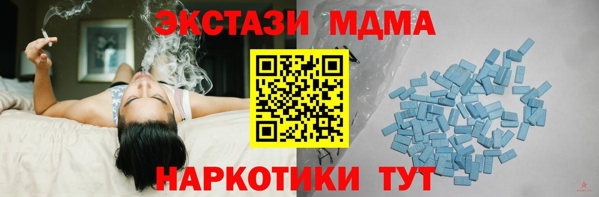 Энгельс  ЭКСТАЗИ Дубай  ЭКСТАЗИ VHQ  ЭКСТАЗИ  Вход с VPN 