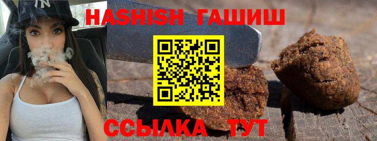 Гашиш индика сатива Энгельс