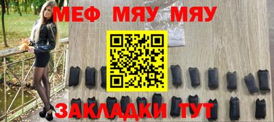 таблы Будённовск