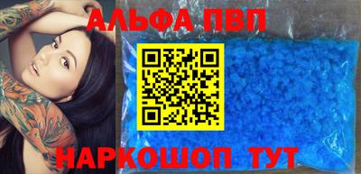 таблы Будённовск