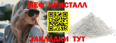 меф VHQ Бузулук