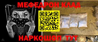 таблы Будённовск