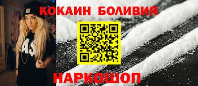 таблы Будённовск