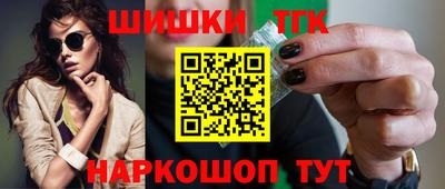 таблы Будённовск