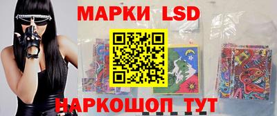 таблы Будённовск