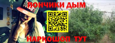 таблы Будённовск