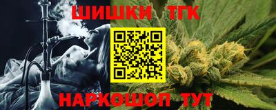 таблы Будённовск
