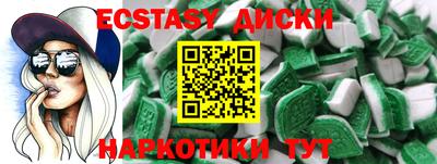 меф VHQ Бузулук