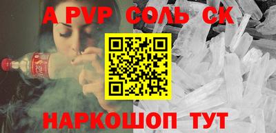 меф VHQ Бузулук
