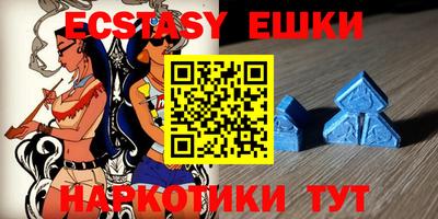 меф VHQ Бузулук