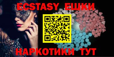 таблы Будённовск