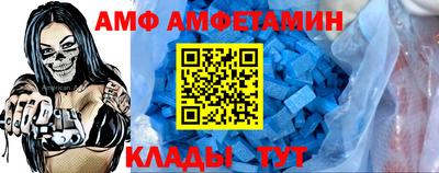 меф VHQ Бузулук