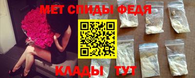 таблы Будённовск