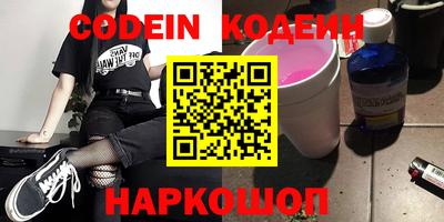 таблы Будённовск