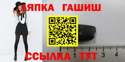 таблы Будённовск