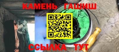гидропоника Бугуруслан