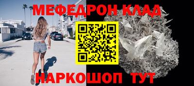меф VHQ Бузулук