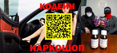 таблы Будённовск
