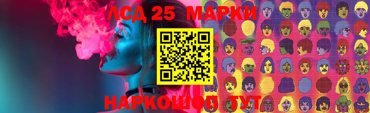 Энгельс  Лсд 25 экстази ecstasy  Вход с VPN  ЛСД экстази ecstasy 