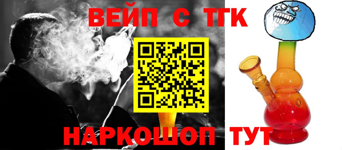Дистиллят ТГК Wax Энгельс