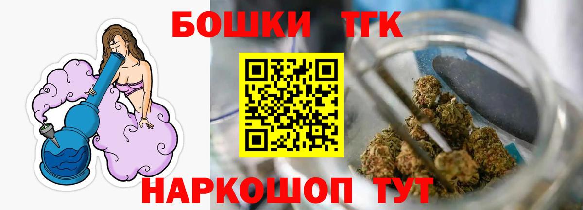 МАРИХУАНА MAZAR  Бошки Шишки марихуана  Бошки Шишки Ganja  Вход с VPN  Энгельс 